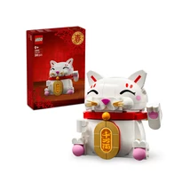 LEGO Icons 40813 Szerencsemacska